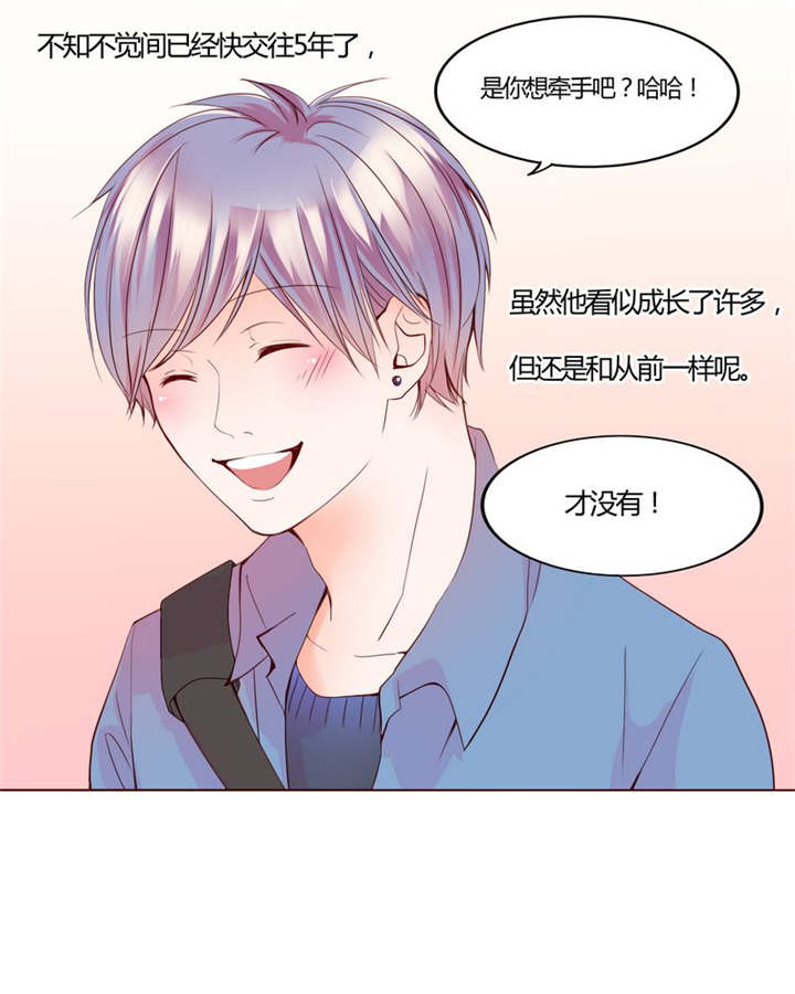第28章：我的决定4