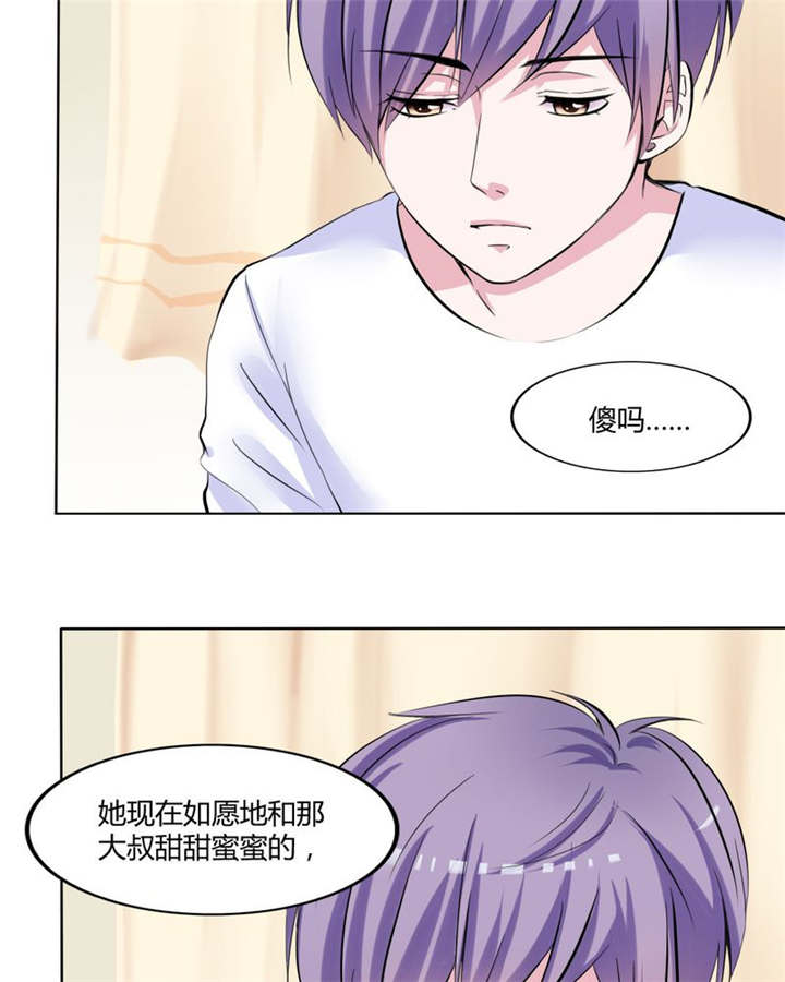 第31章：回想19