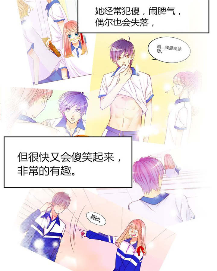 第31章：回想5