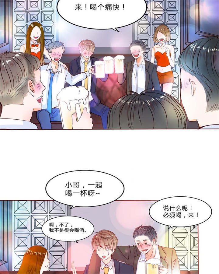 第24章：知晓的情感7