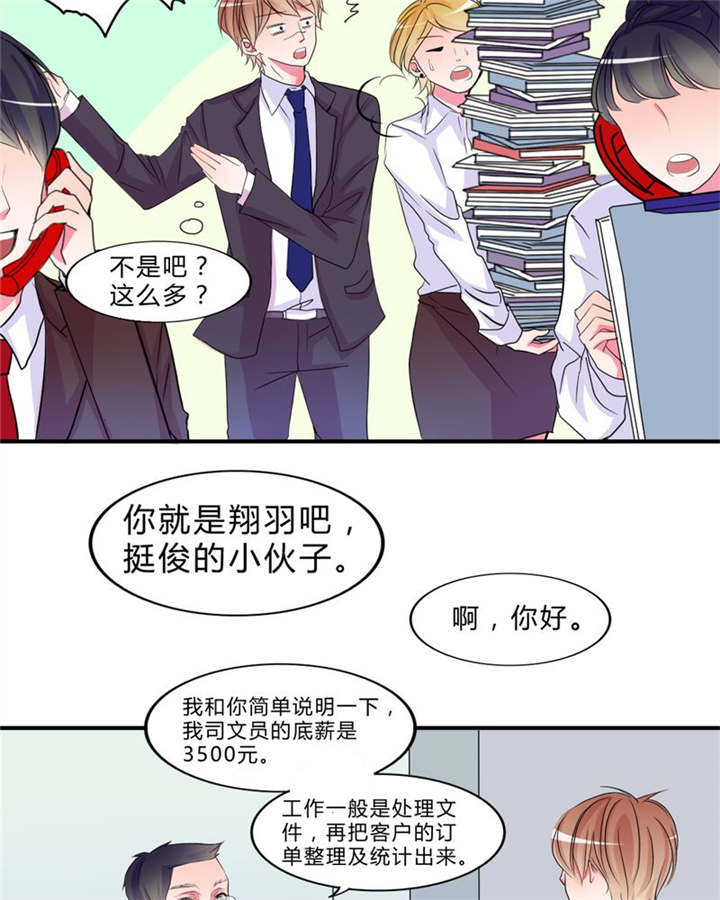 第17章：新的出发17