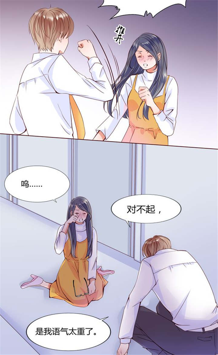 第26章：再见了小熊10