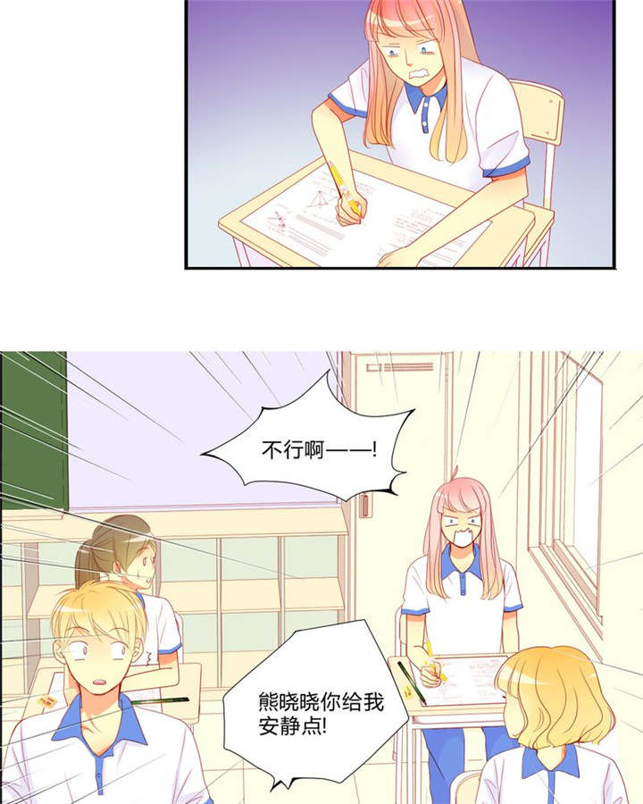 第10章：爱情是什么8