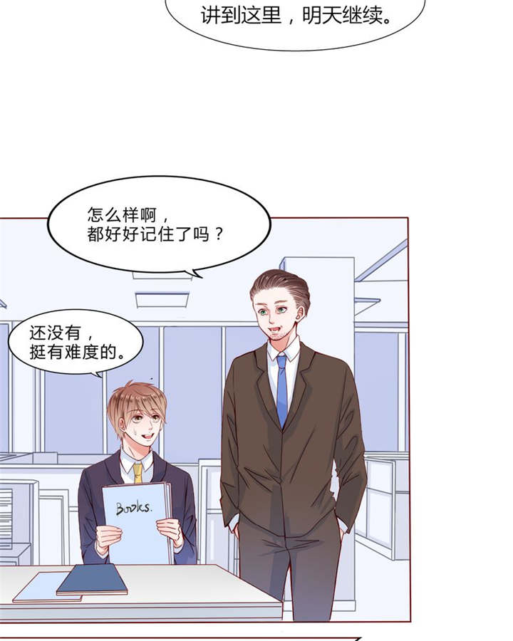 第24章：知晓的情感2