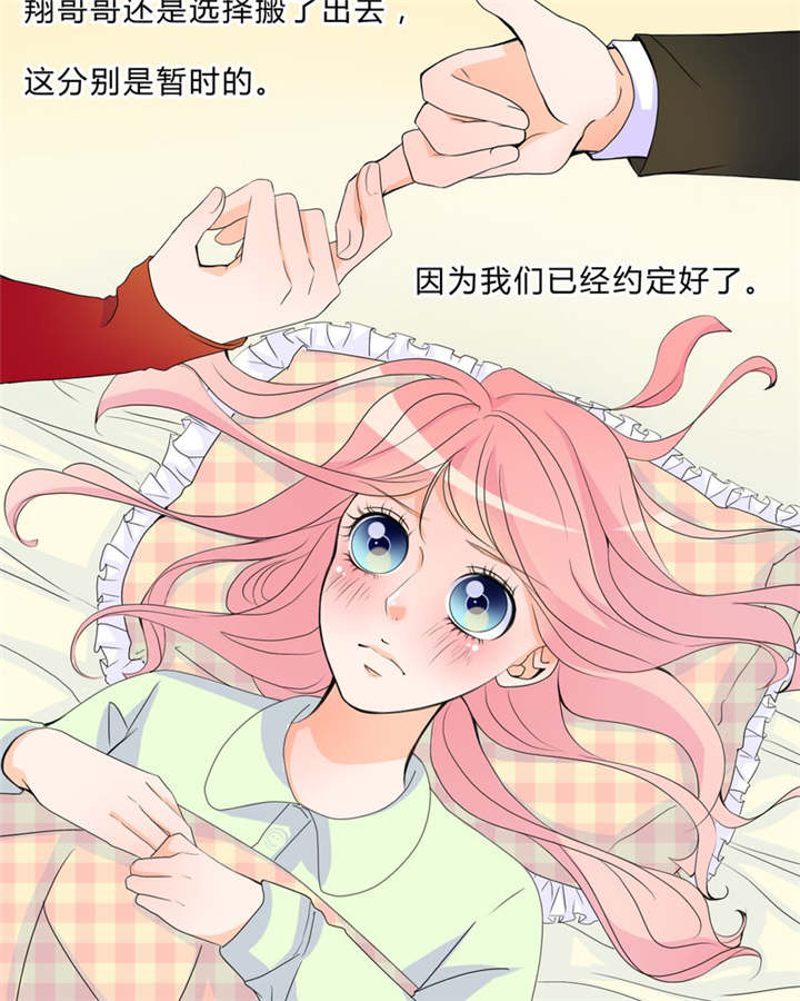 第16章：约定7