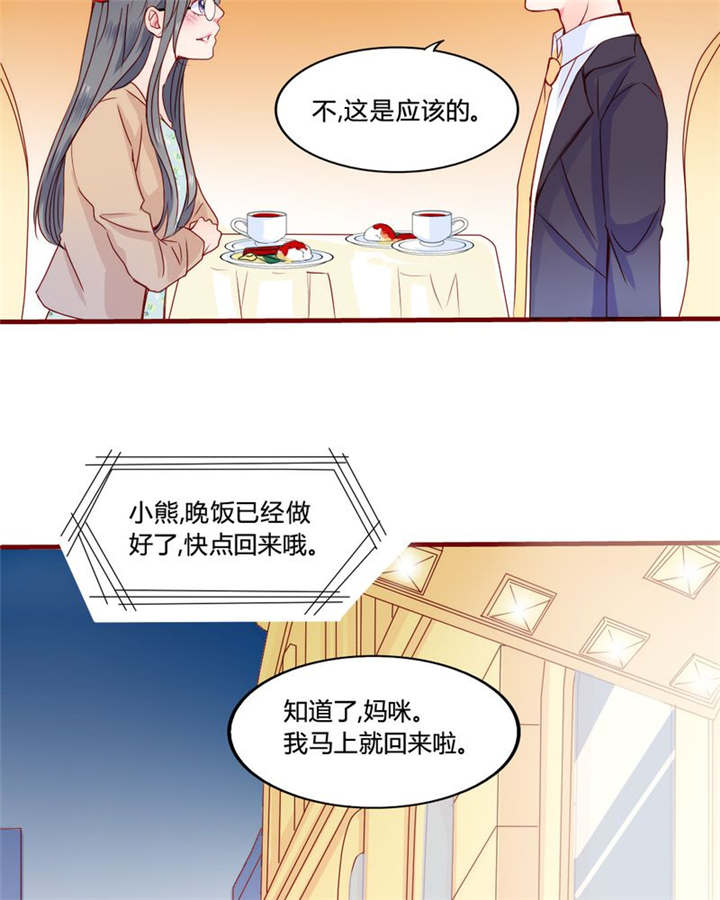 第22章：放弃吧22