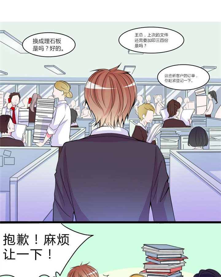 第17章：新的出发16