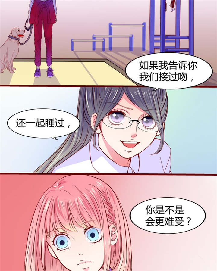第20章：你并不懂我20