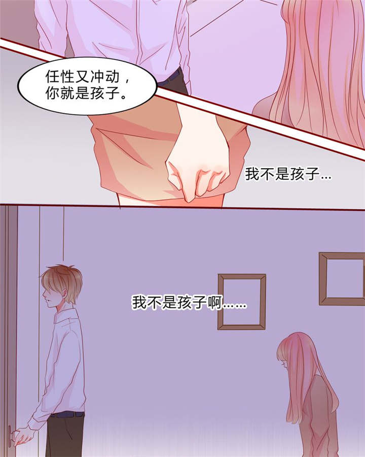 第13章：乘胜追击18
