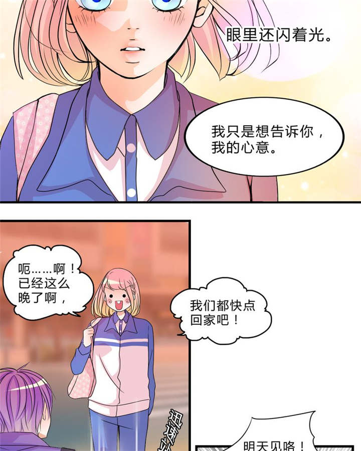 第17章：新的出发3