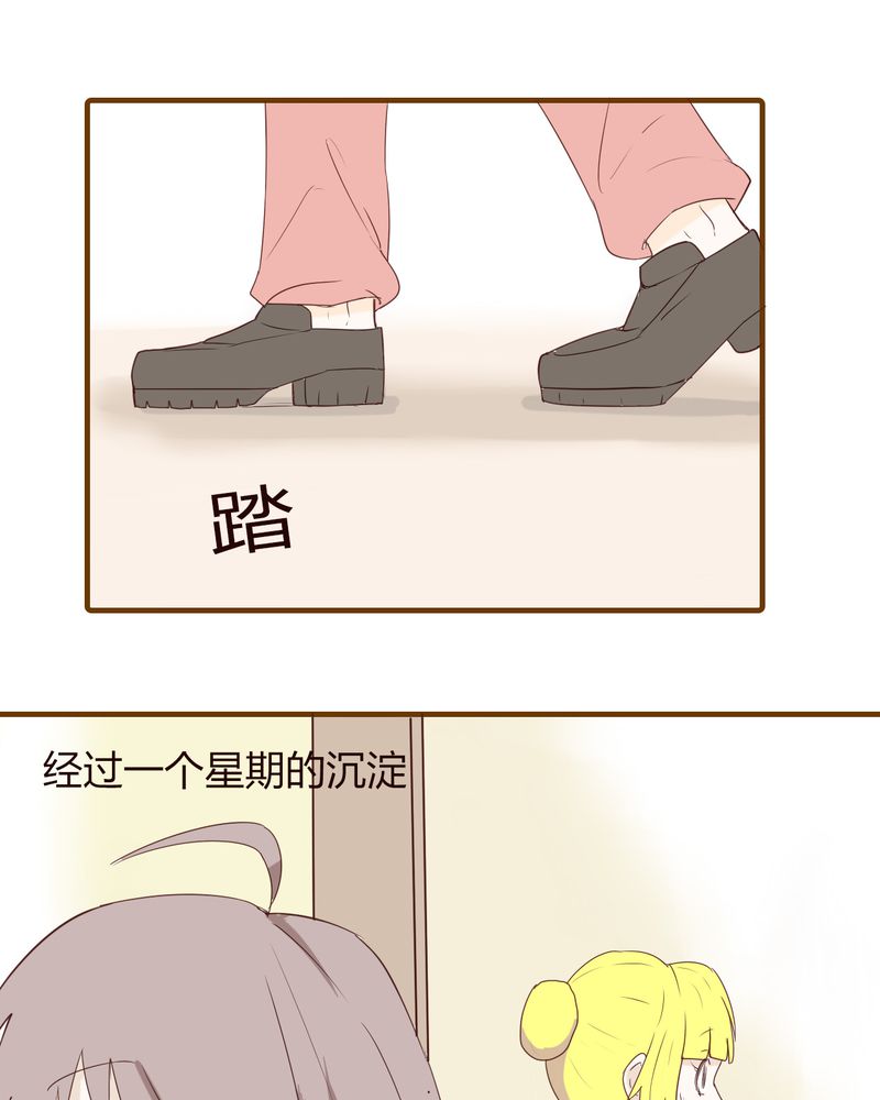 第21章：名为男人的眼泪20