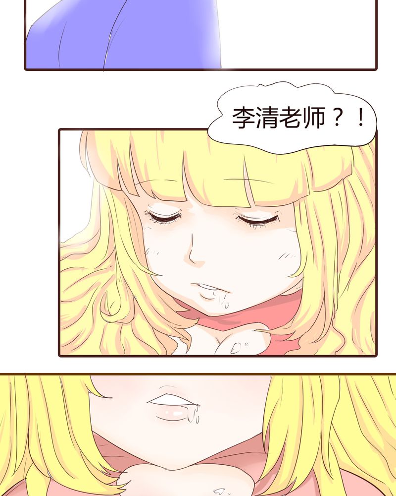 第16章：石贤的秘密（2）18