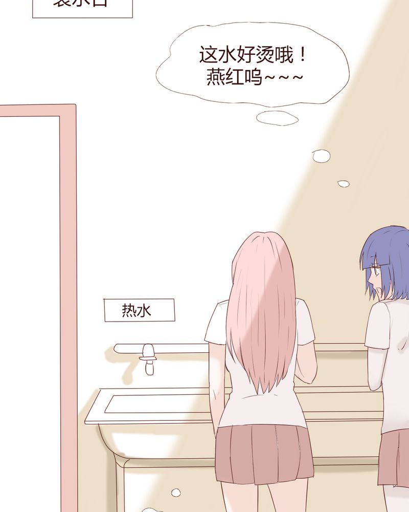 第22章：挑衅14