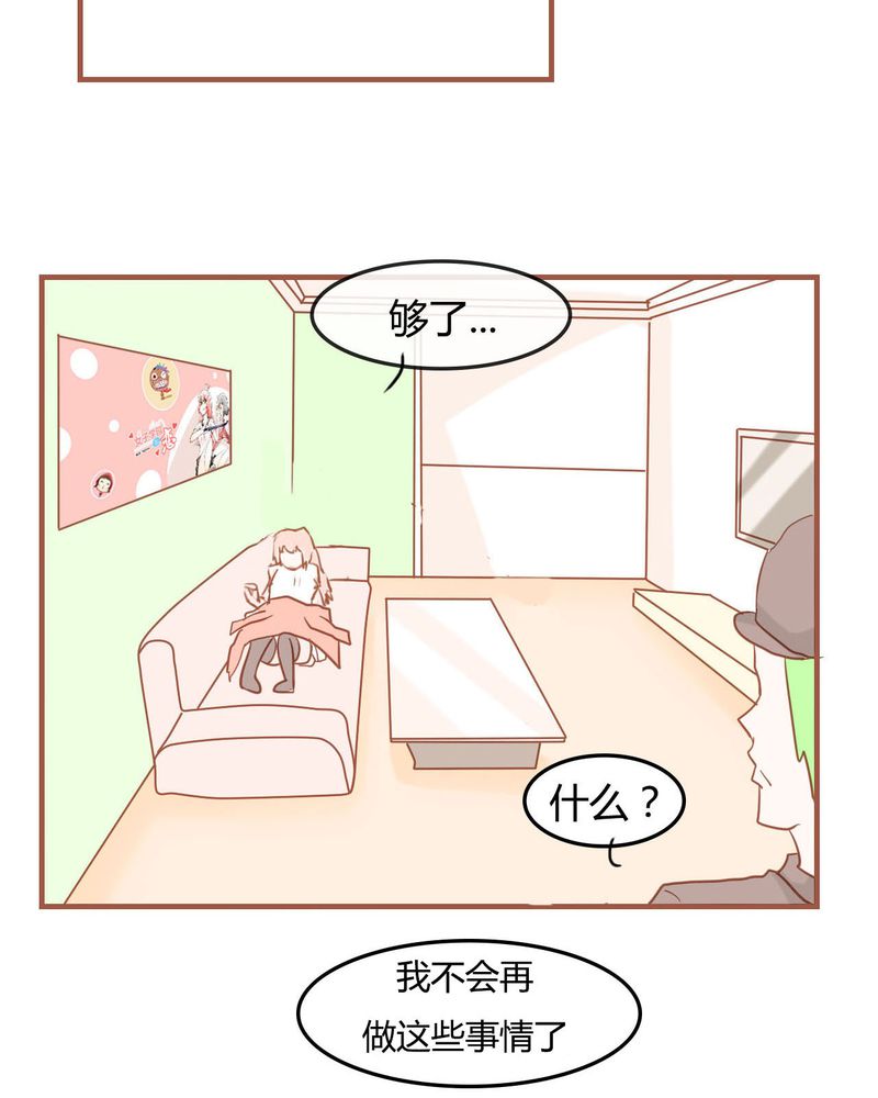 第8章：决定20