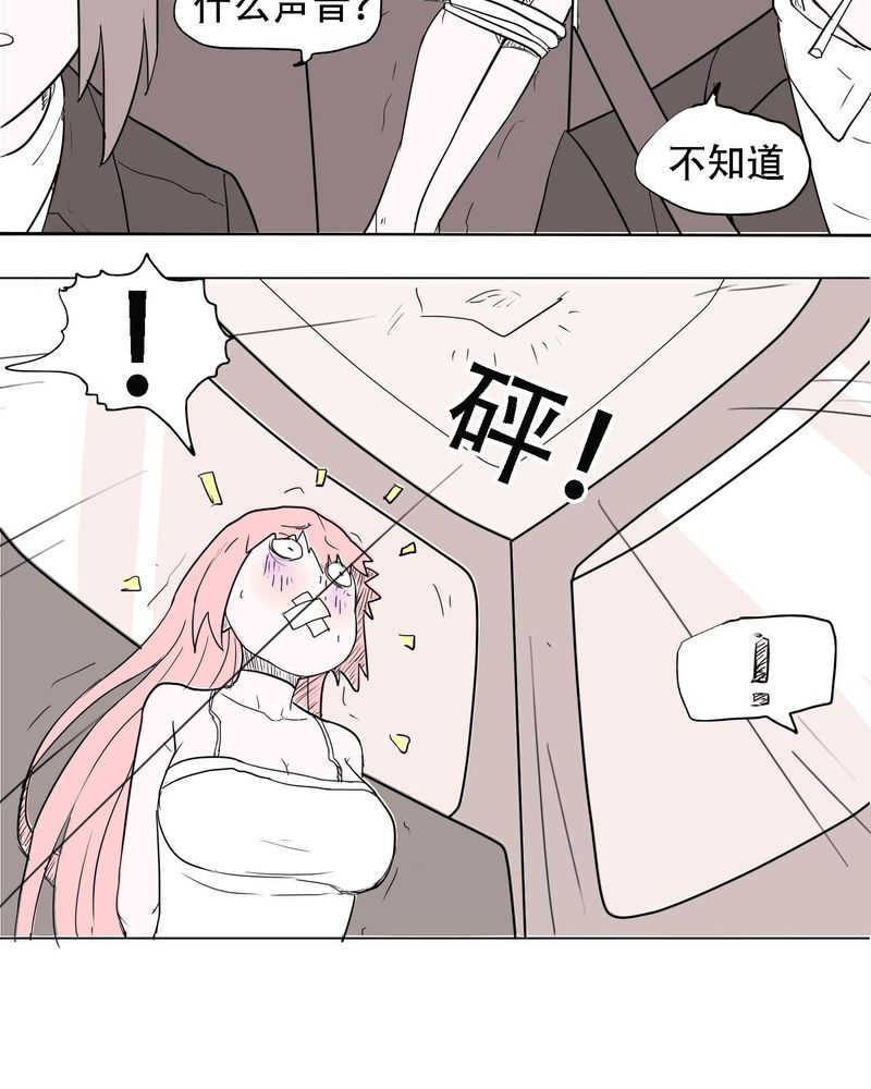 第37章：死去的爱情5