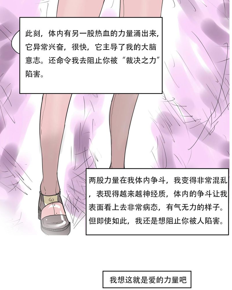 第40章：大结局10