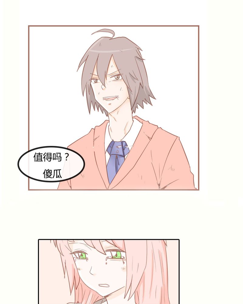 第8章：决定16