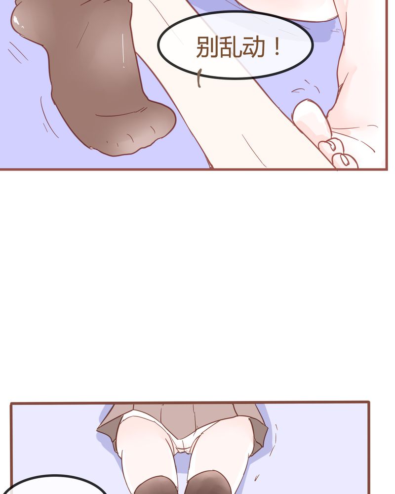 第7章：陷入危机18