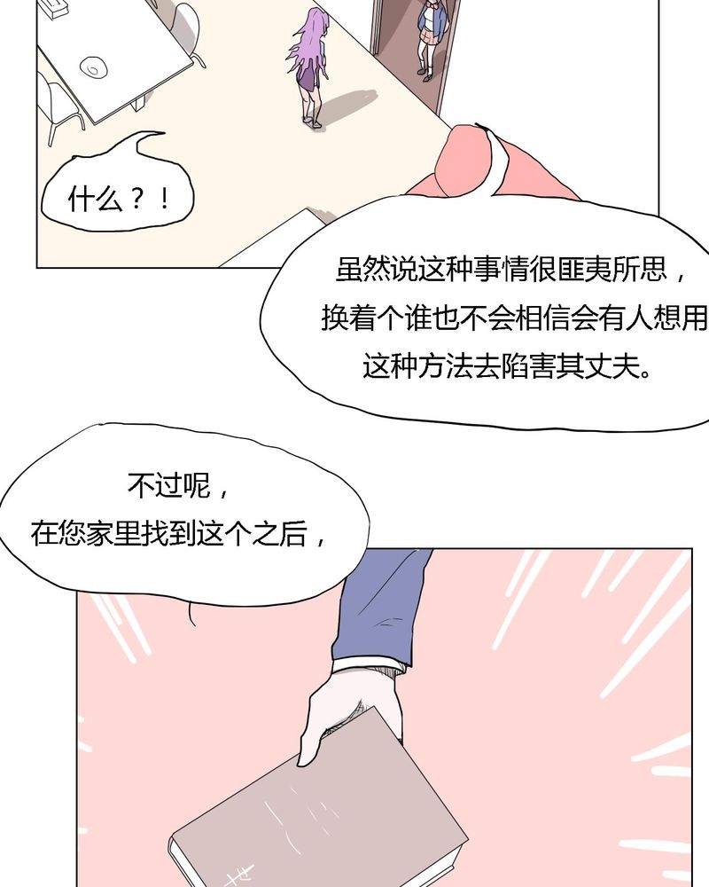 第34章：真相？17