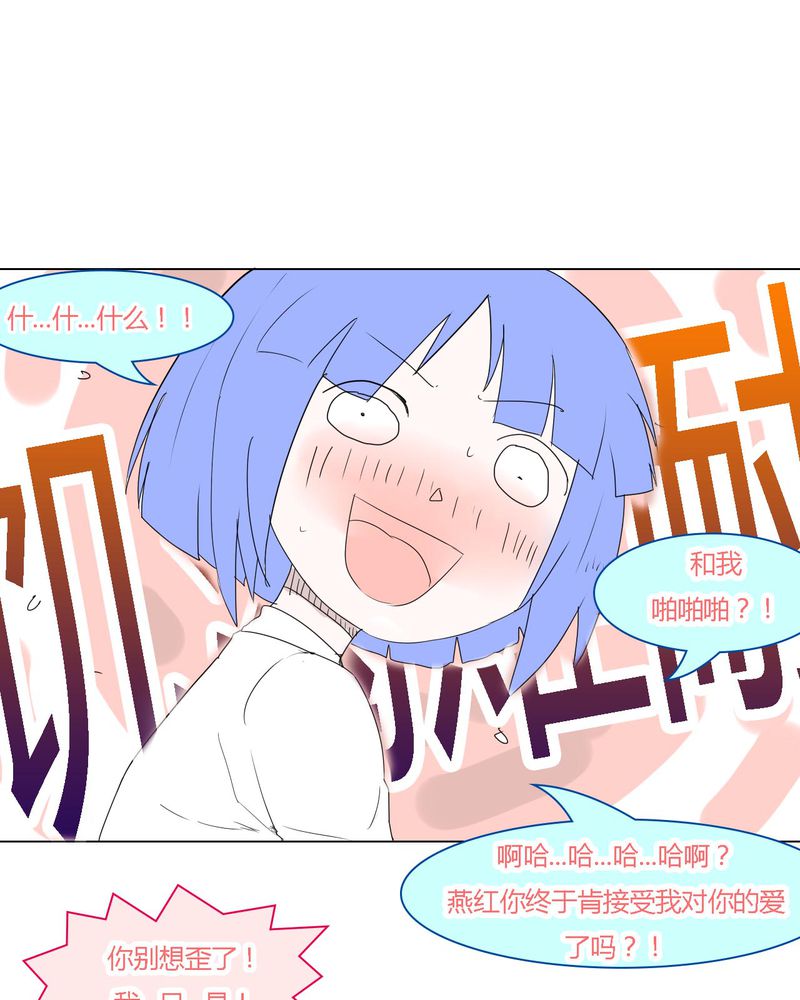 第33章：重回校园6