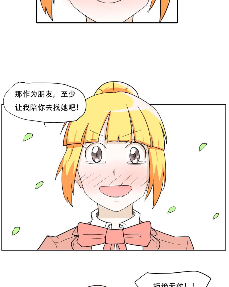 第40章：大结局27