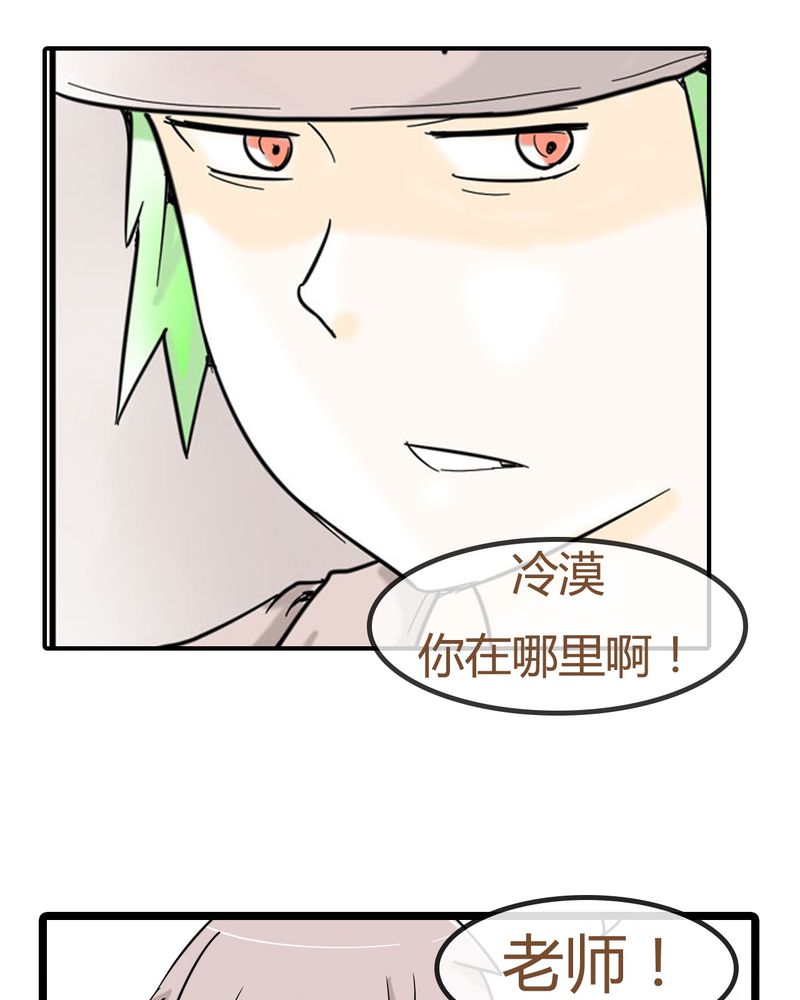 第7章：陷入危机26