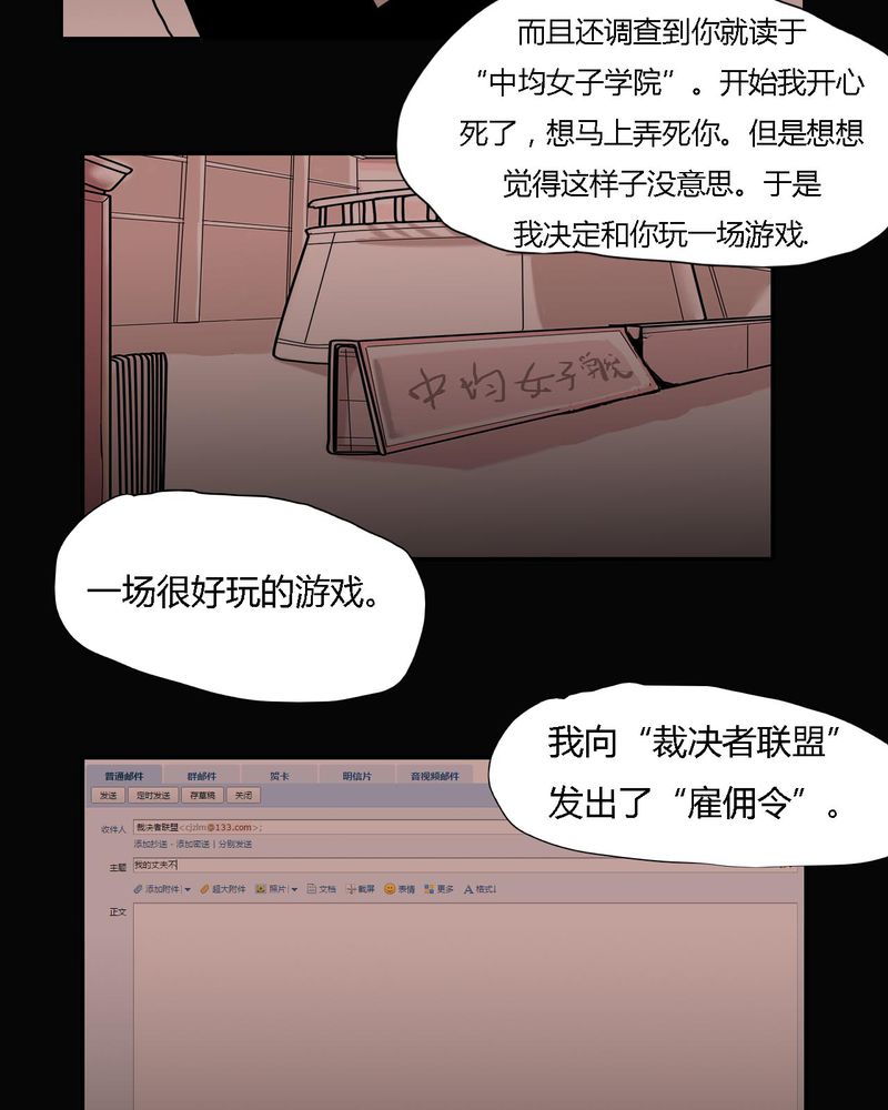 第38章：雇主15