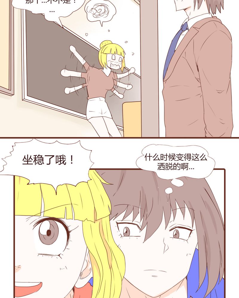 第18章：老司机9
