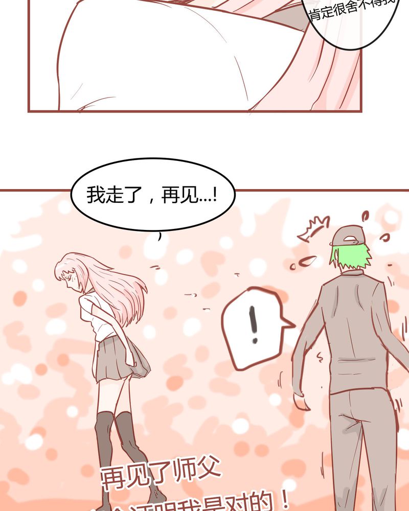 第8章：决定29