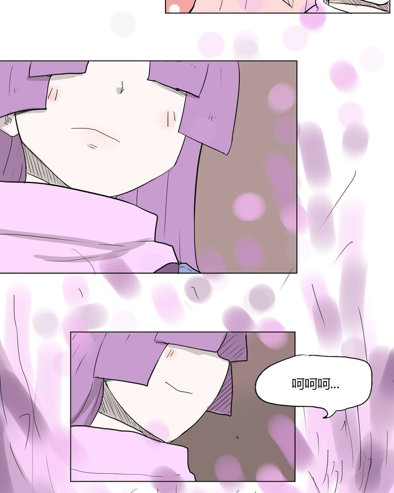 第34章：真相？22