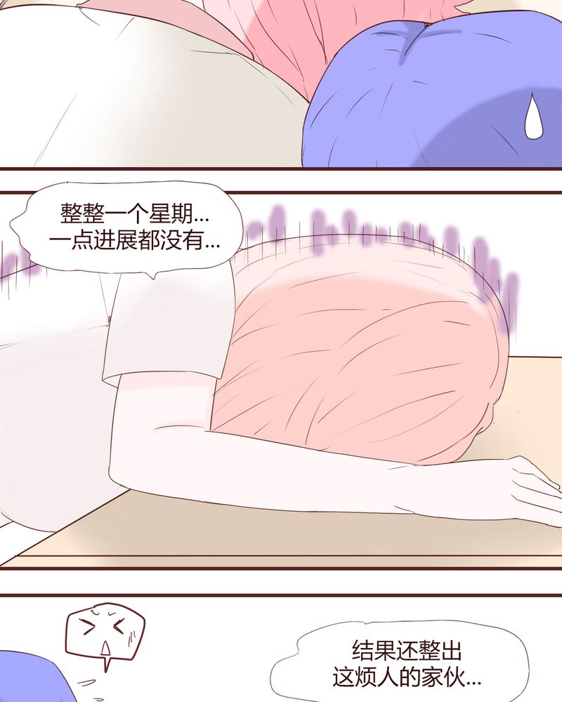 第22章：挑衅6