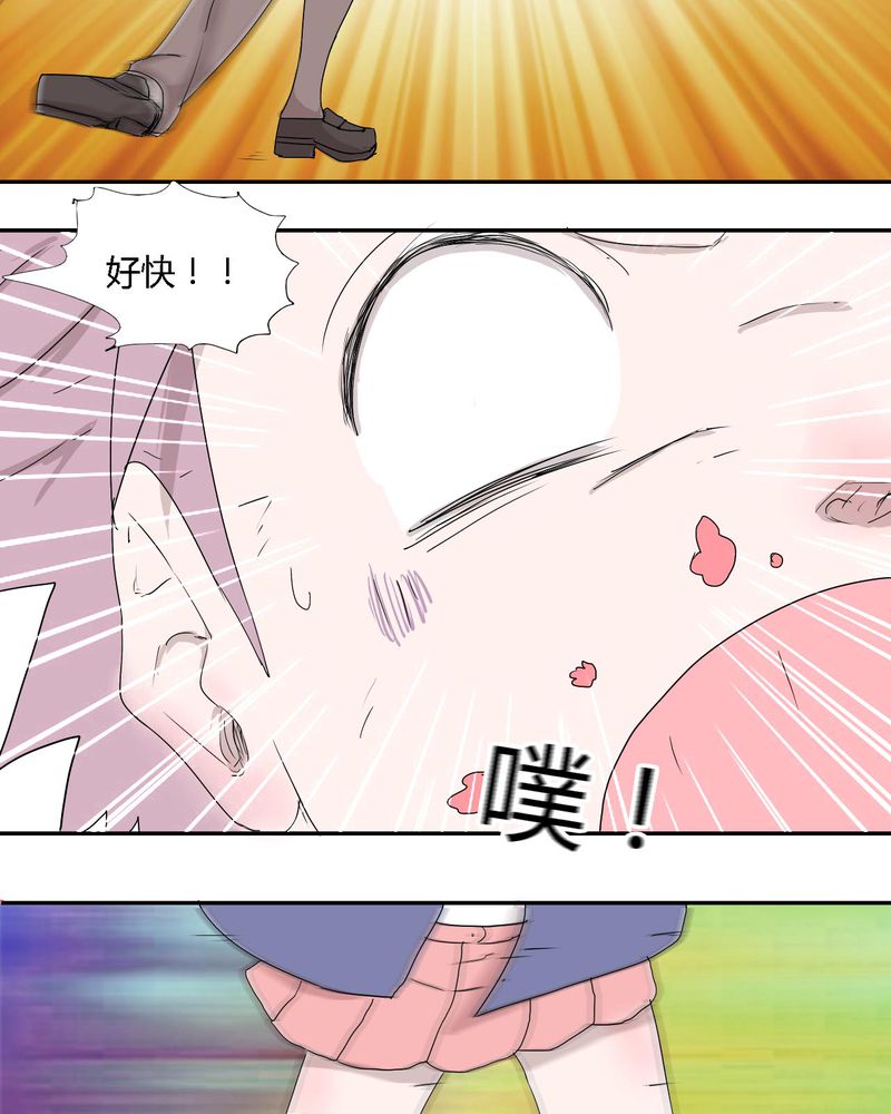 第31章：男友力max的波波9
