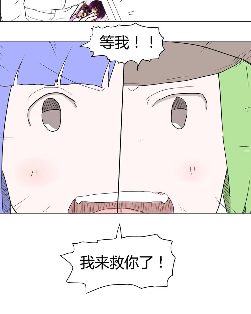 第36章：离别21