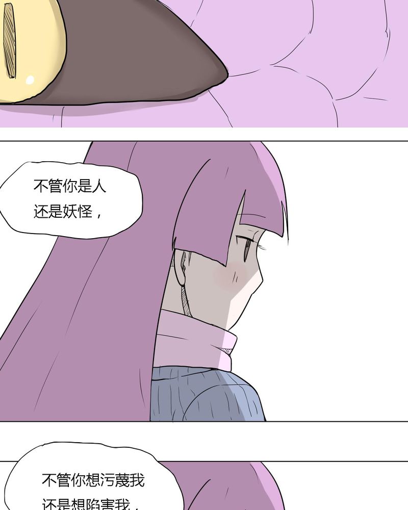 第36章：离别6