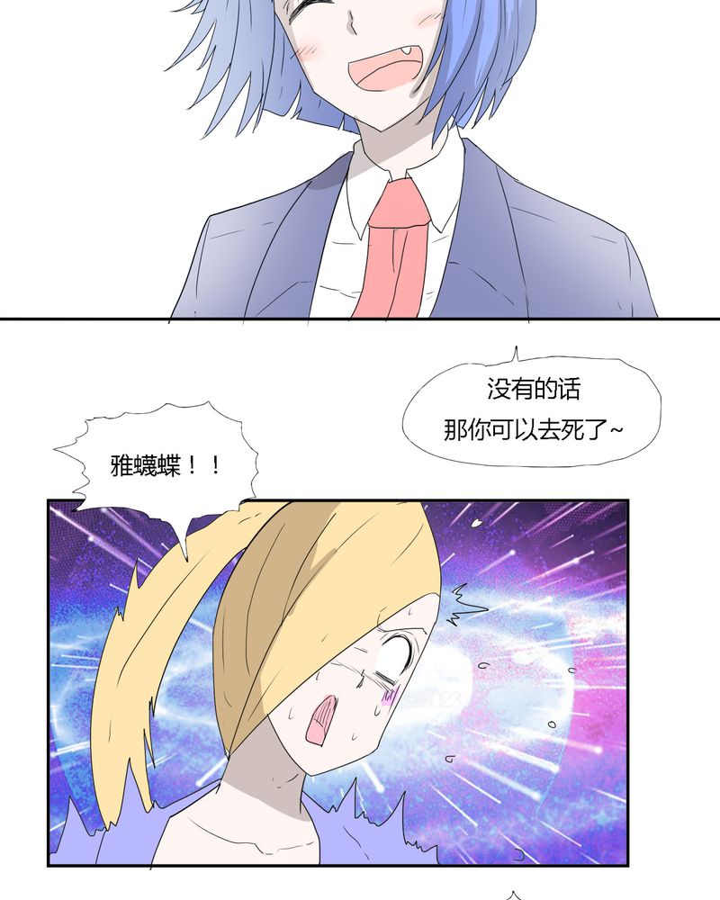 第32章：结束7