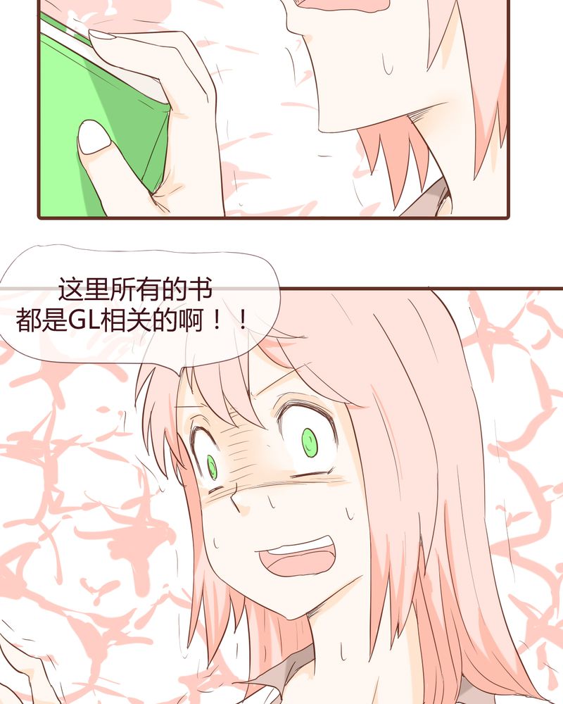 第12章：波波的故事（2）19