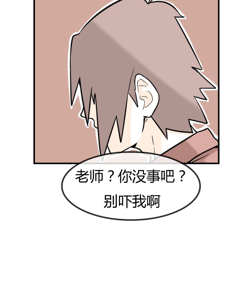 第4章：阴谋24