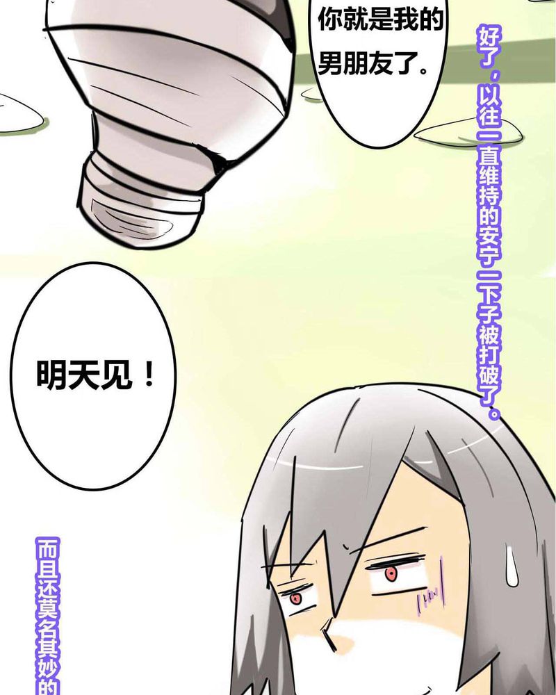 第1章：第一话27