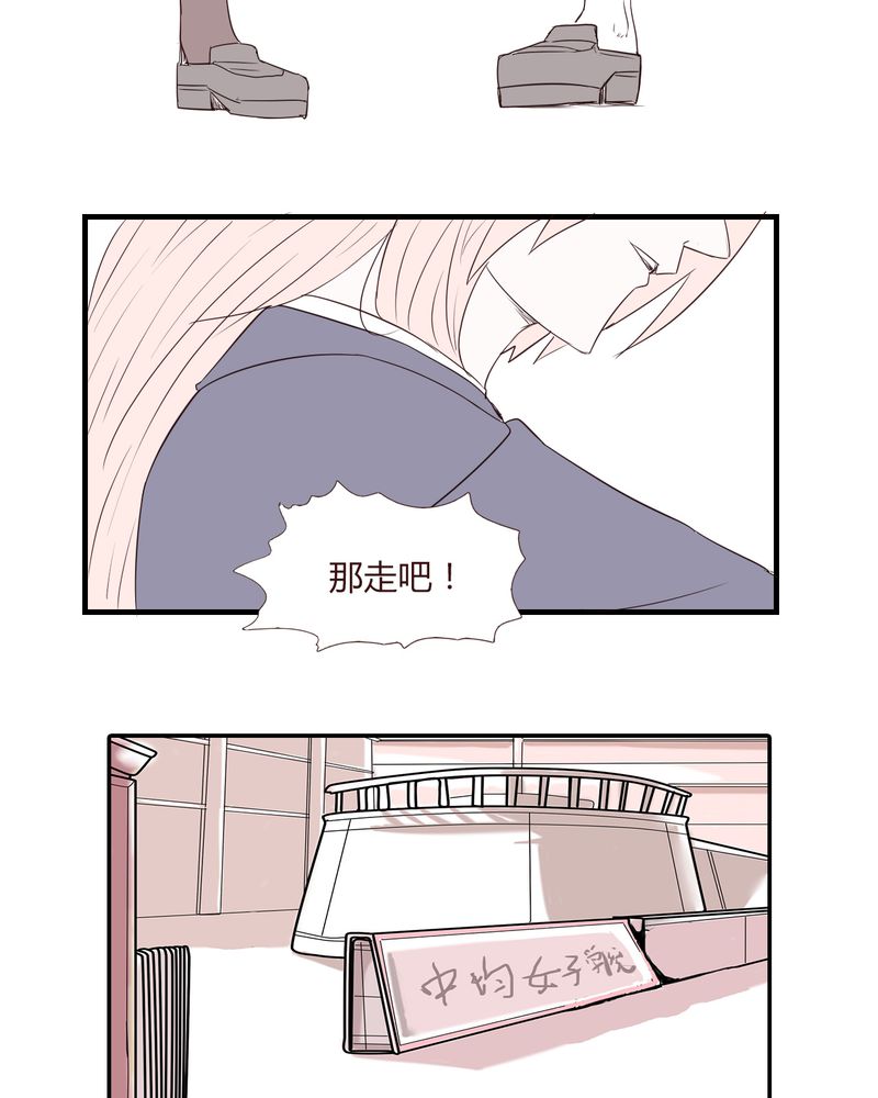 第25章：扑朔迷离7