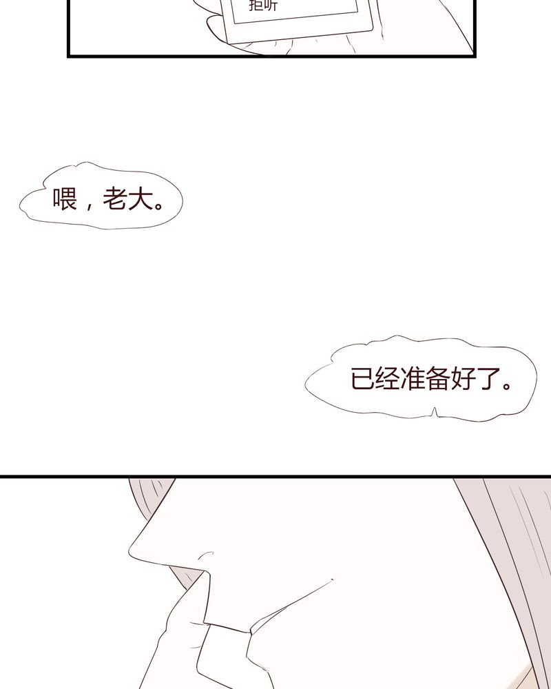 第25章：扑朔迷离17