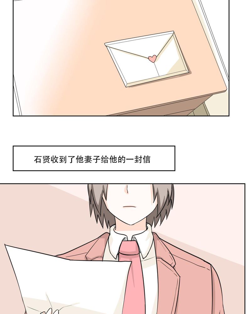 第40章：大结局3