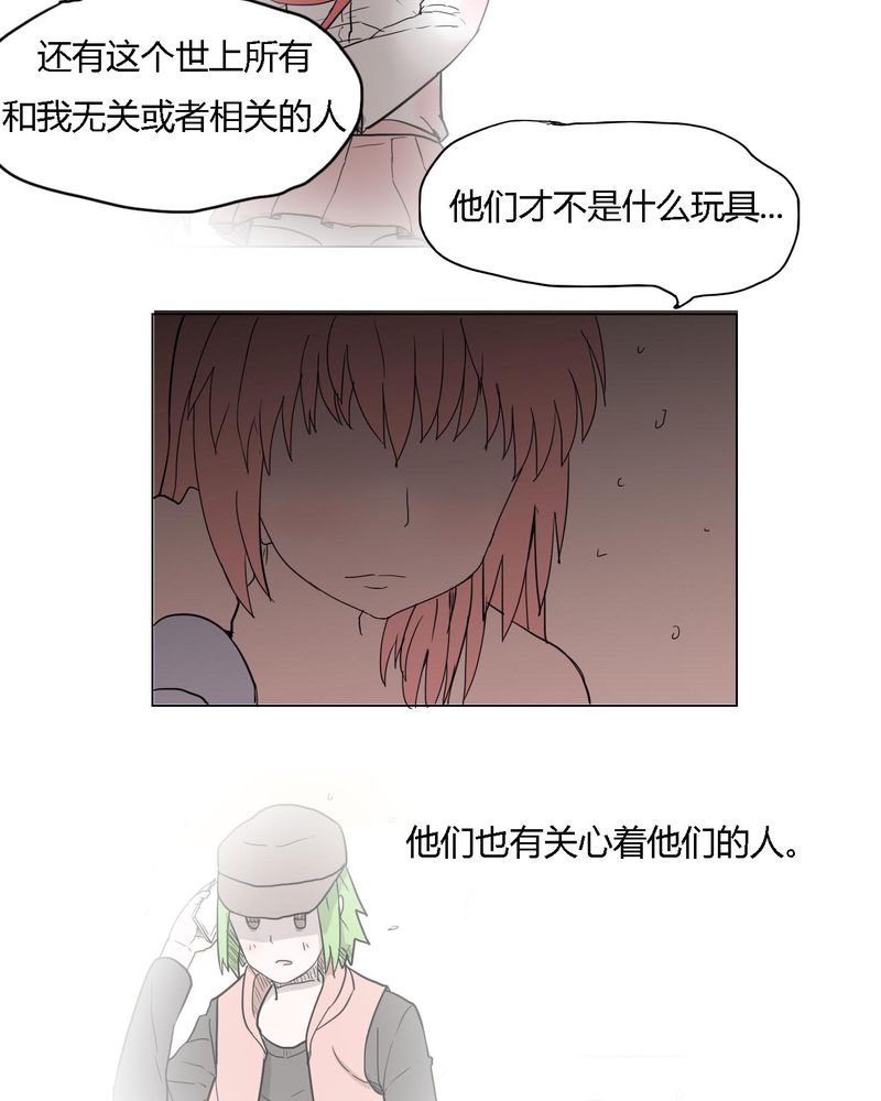 第38章：雇主21