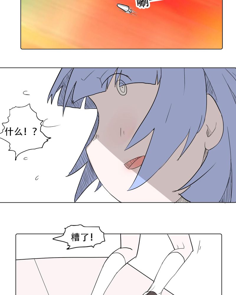 第37章：死去的爱情18