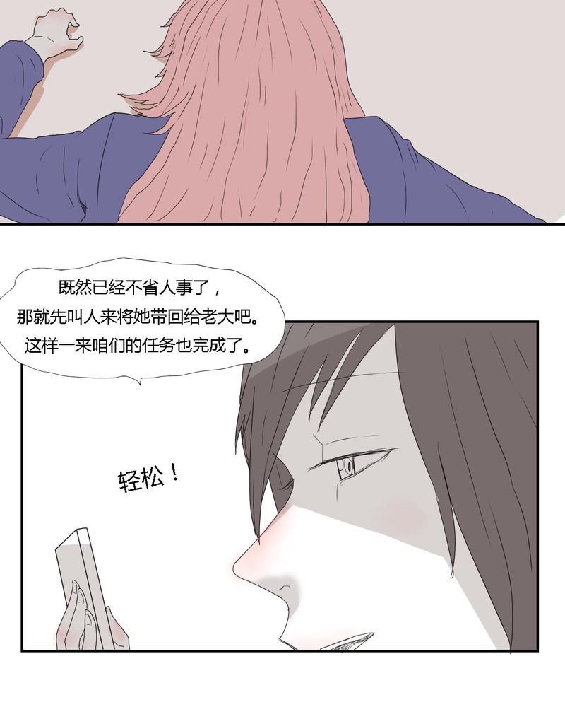 第28章：‘裁决之力’的反击6