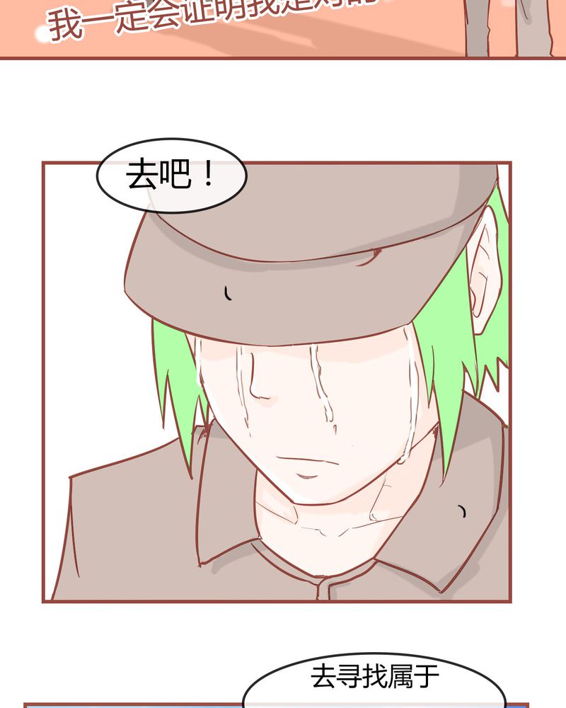 第8章：决定30