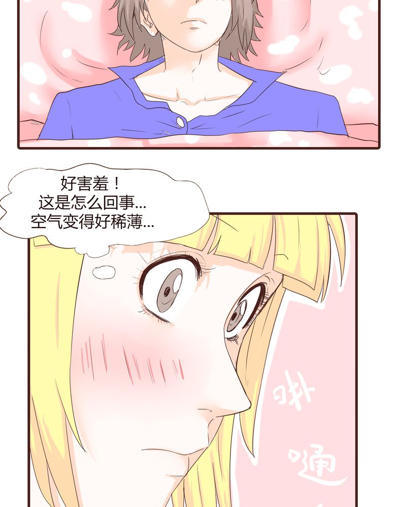 第16章：石贤的秘密（2）8