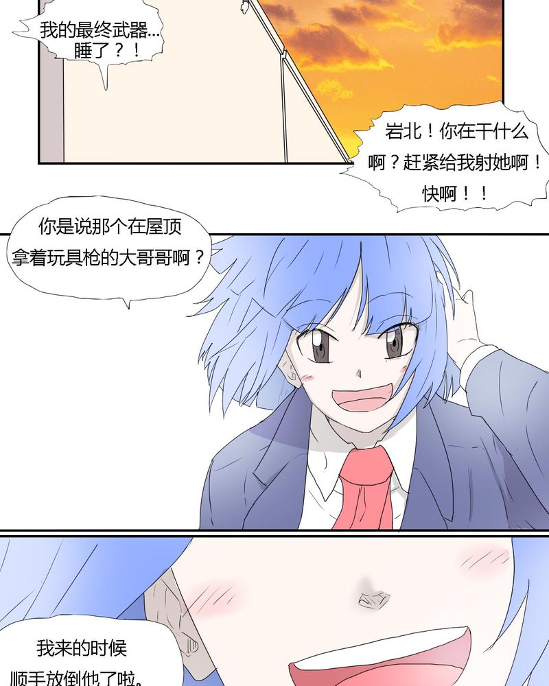 第32章：结束5