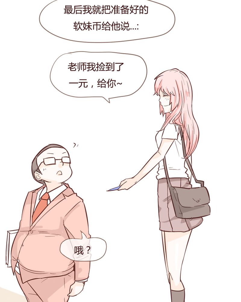 第10章：天使5