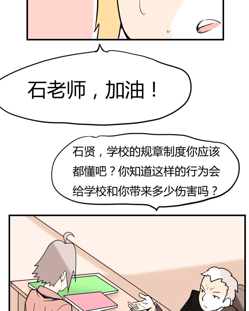第4章：阴谋15