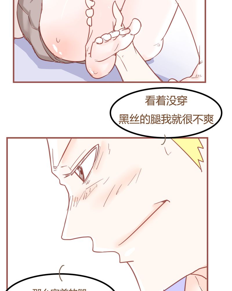 第7章：陷入危机16
